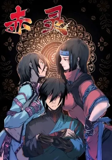 Постер Красный Дух