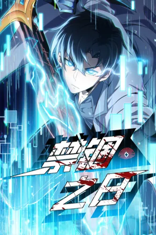 День Заточения