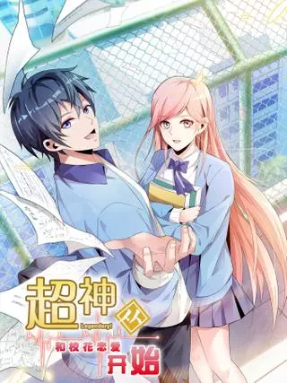 Самая сильная система студента