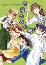 Плач как спорт