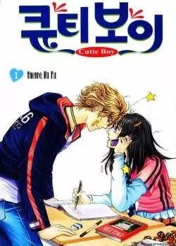 Постер Милый парень