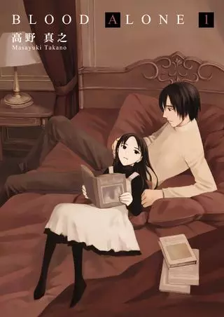 Одной крови