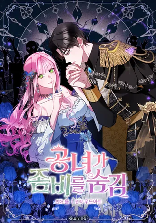 Дворянка, скрывающая зомби