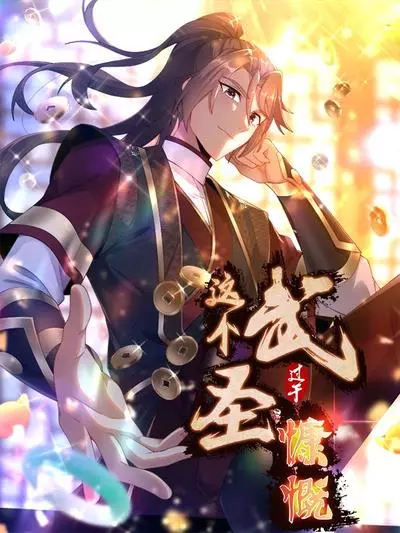 Этот Боевой Святой слишком щедр