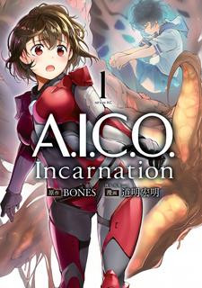 A.I.C.O. Воплощение