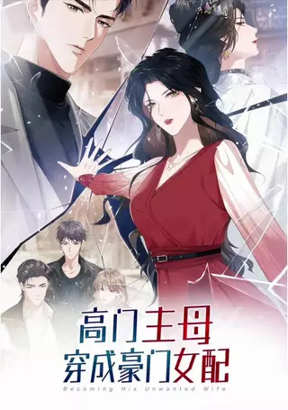 Правительница прошлого стала второстепенной богачкой