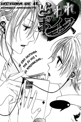 Пленительный голос