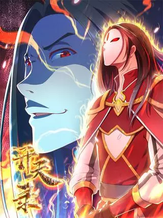 Небесные записи