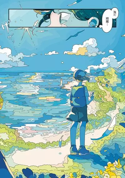 Постер Город Сазанами и Хазама