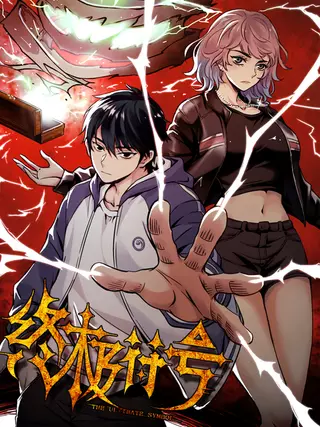 Конечный символ