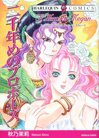 Три желания