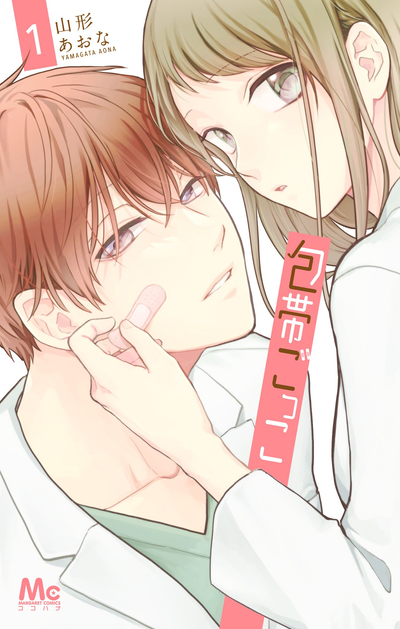 Постер Игры с бинтами