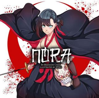 Нора (Новелла)