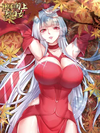 Получение SSS-навыка после поцелуя