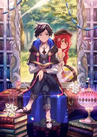 Далекая библиотека по другую сторону зеркала: путь героя и король демонов