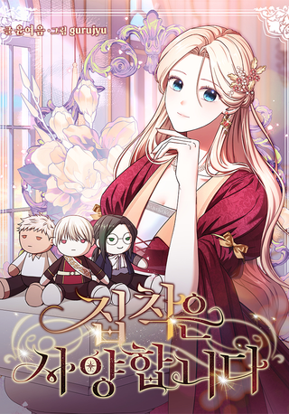 Не нужно быть одержим ым