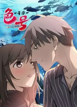 Постер Прекрасные цвета помад