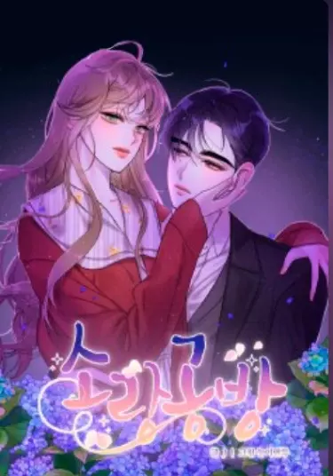 Постер Мастерская Соран