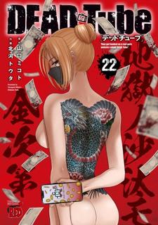 Смертельная съёмка