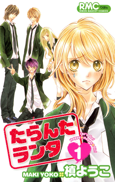 Постер В поисках счастья!