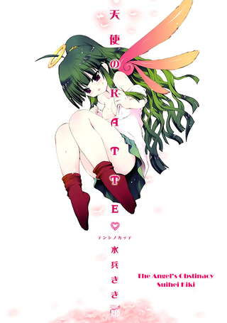 Эгоизм ангела