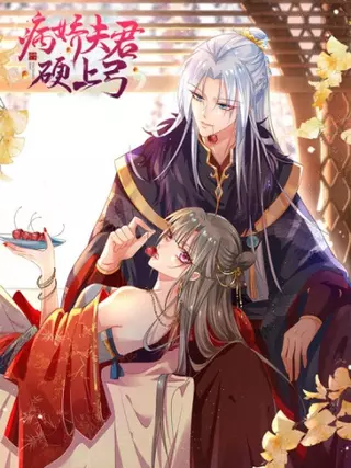 У меня больной-жестокий муж