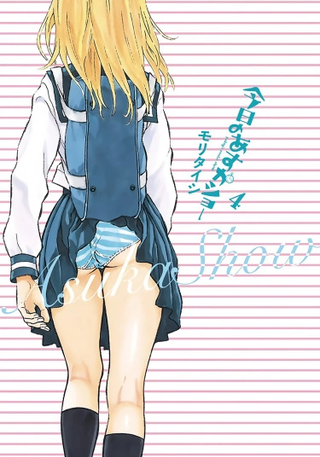 Сегодня Аска вам покажет