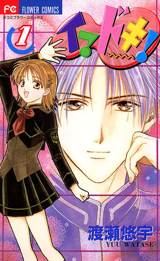 Школьные перемены