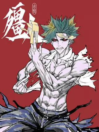 Живой мертвец