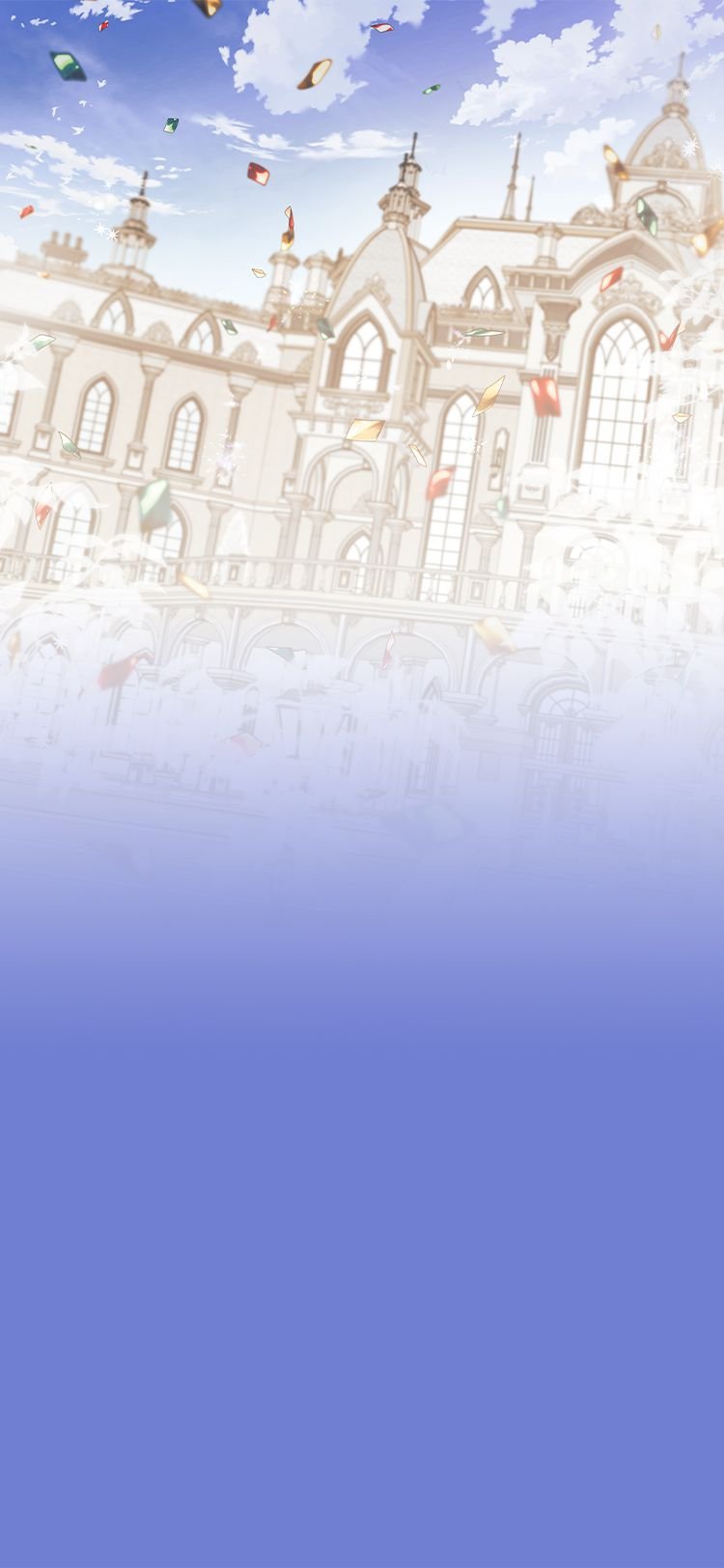 Не подбирай то, что уже выброшено