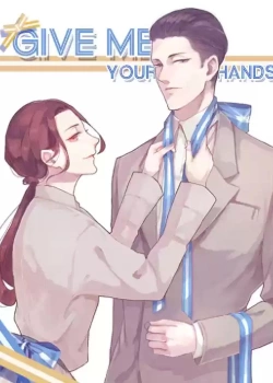 Дай Мне Свои Руки