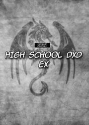 Старшая Школа D×D EX (Новелла)