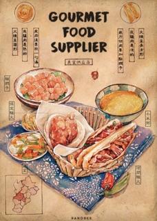 Мастер высокой кухни (Новелла)