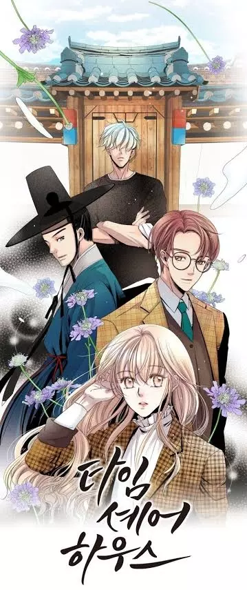 Постер Дом с разделением времени