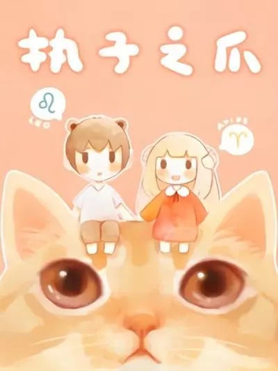 Когти