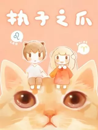 Когти