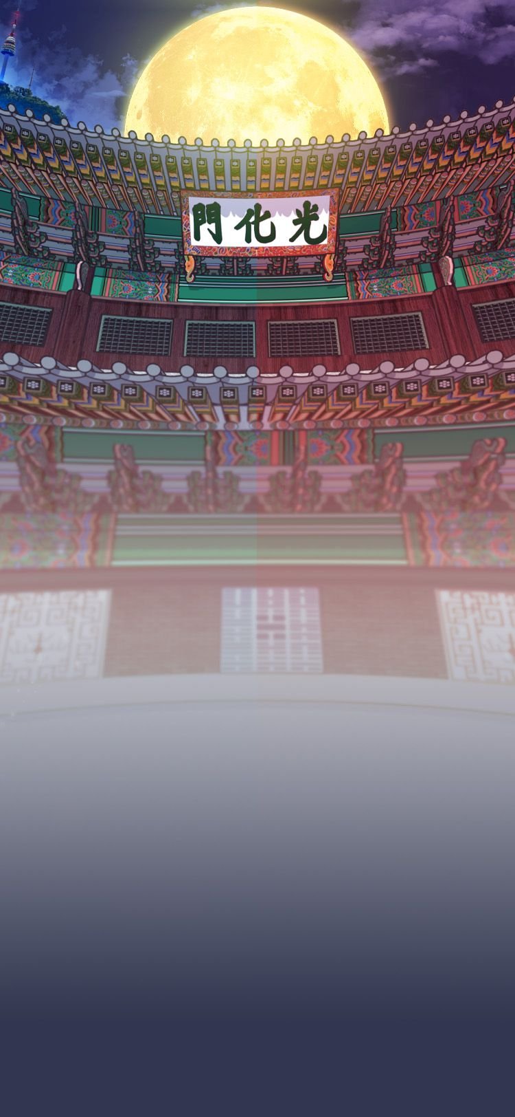 Я люблю WiFi-Дворец