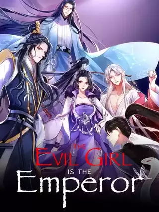 Гарем злой императрицы