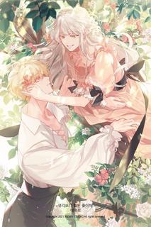 Я нравлюсь ему больше, чем могла представить!