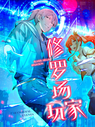 Система смертельной игры