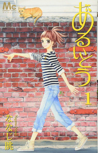 Любовь движется вперед