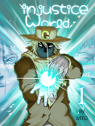 Несправедливый Мир