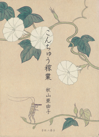 Жучки-мастеровые