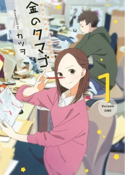 Постер Золотые яйца