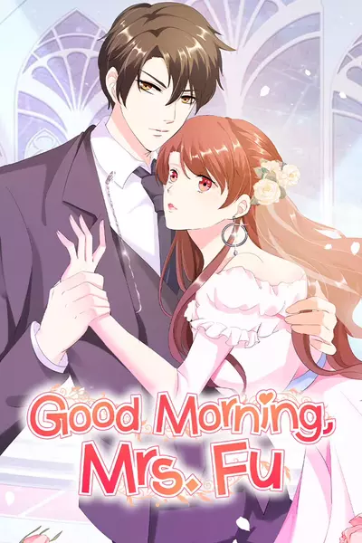 Доброе утро, госпожа Фу!