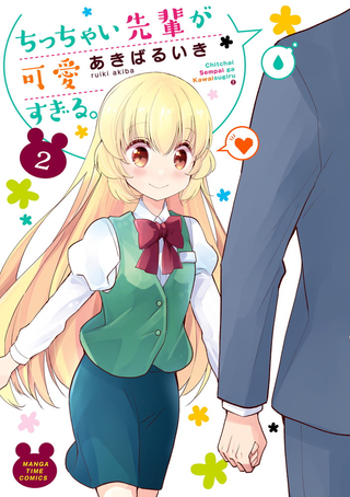 Моя маленькая сэмпай слишком милая