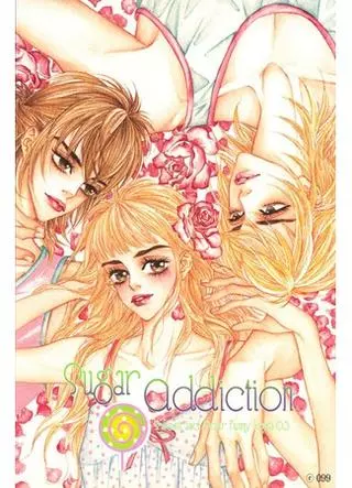 Сладкая привычка