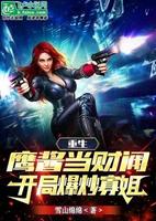 Развлечения: Купить Marvel, Завоевать «Вдову»