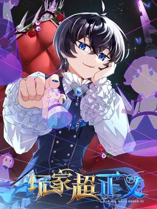 Перерождение в праведн