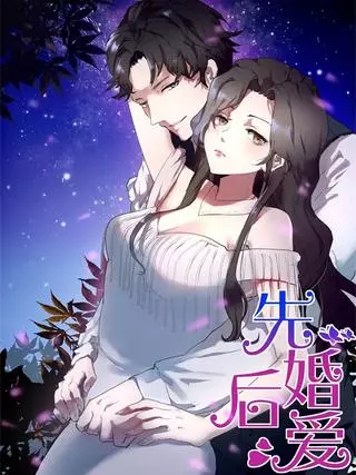 Первая любовь после брака